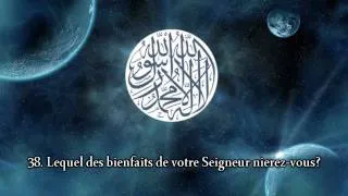 ᴴᴰ 55 - Le Tout Miséricordieux (Ar-Rahman) Par Muhammad Al-Luhaidan (محمد اللحيدان)