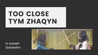 Too close | Cover in Kazakh