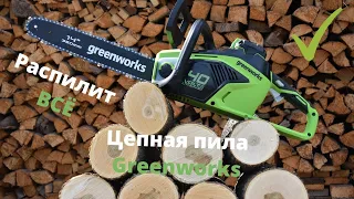 Аккумуляторная цепная пила Greenworks GD40CS15: характеристики и распил бревен