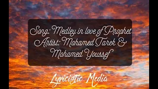 Medley In Love with The Prophet (English/Arabic) | Mohamed Tarek & Mohamed Youssef| Lyricistic Media