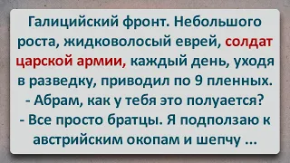 ✡️ Миньян для Поминального Дня! Еврейские Анекдоты! Анекдоты про Евреев! Выпуск #233