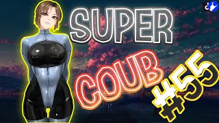 Super COUB | приколы/моменты/AMV/fayl/ аниме приколы/games / musik #55