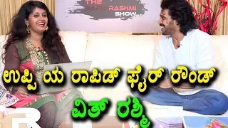 Uppi rapid fire with Rashmi | Rapid Rashmi Show Kannada | Upendra