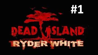 Dead Island - Ryder White DLC Gameplay Walkthrough Part 1 (X360/PS3/PC) [HD]