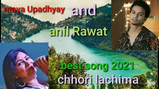 chhori lachhima || maya Upadhyay and Anil rawat || best song 2021