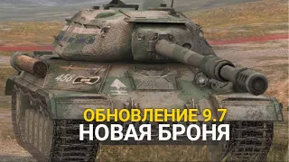 СКОРО ИС-4 БУДЕТ ЕЩЕ ЛУЧШЕ ЧЕМ ИС-7 TANKS BLITZ