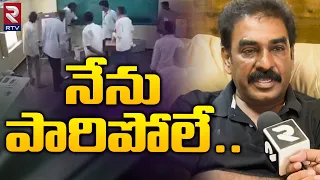 నేను పారిపోలే.! | Pinnelli Ramakrishna Reddy Exclusive Interview | Macharla Issue | RTV Live