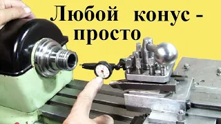 How to make any morse taper on a lathe