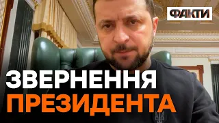 Вечірнє ЗВЕРНЕННЯ ЗЕЛЕНСЬКОГО 13 березня