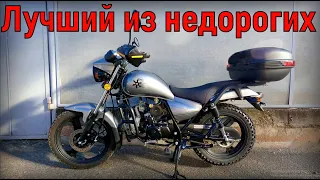 ЛУЧШИЙ МОТОЦИКЛ из НЕДОРОГИХ!