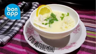 Суп авголемоно | Soupe avgolemono