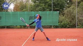 Уверенная игра у сетки в теннисе. Часть 9: Драйв