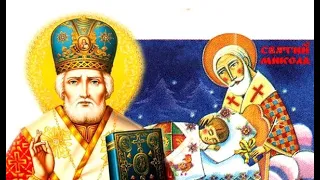 Свято Святого Миколая 2022  - "Архипів млин"