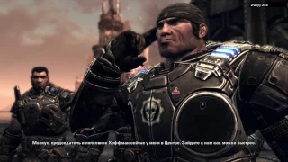 Gears of War 2 #21 (Полное Прохождение Без Комментариев)  [1080p]