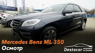 Подробный осмотр Mercedes Benz ML 350