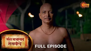 Sant Gajanan Shegaviche - Full Episode | 14 June 2023 | Marathi Serial | Sun Marathi