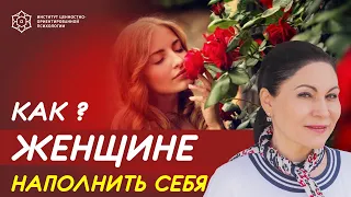 Заедаю стресс... Что делать? Ирина Ильина