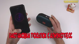 РАСПАКОВКА ТОВАРОВ С АЛИЭКСПРЕСС. RGB ЛЕНТА И ХОРОШАЯ БЛЮТУЗ КОЛОНКА ИЗ КИТАЯ