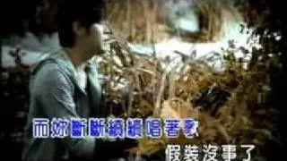 Jay Chou - Where Is The Promised Happiness (Shuo Hao De Xing Fu Ne)