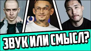 ПЛОХАЯ МУЗЫКА, ЗВУК vs СМЫСЛ, ОБЪЕКТИВНОСТЬ  // 9 МЫСЛЕЙ О МУЗЫКЕ