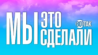 МОСКВА-КРЫМ-КРАСНОДАРСКИЙ КРАЙ-АБХАЗИЯ НА АВТОМОБИЛЕ.