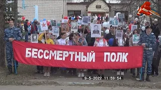 Бессмертный полк. 9 мая 2022