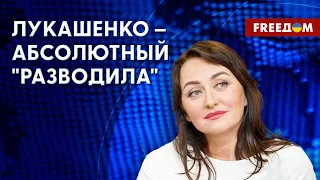 ❗️❗️ Беларусь для Пригожина – транзитная площадка. Интервью с Мартыновой