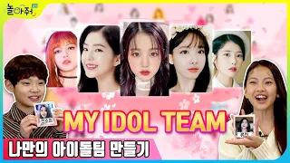 Create Your Own K-pop Girl group│Kpop Game│