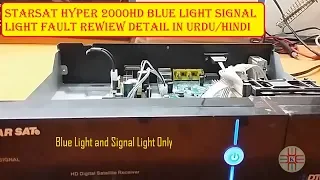 Starsat 2000HD Hyper Blue Light+Signal Light Only Fault Review Complete Detail in Urdu/Hindi