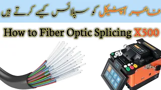 How to Fiber Optic Splicing in X500 || Fiber Splicing kesy kare