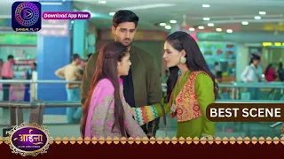 Aaina | New Show | 27 December 2023  | Best Scene | आईना |  | Dangal TV