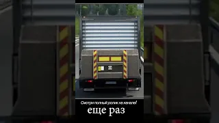 Шашки на фурах - ETS 2