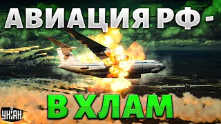 🔥Полыхнуло знатно! Авиация РФ - в хлам: новые детали атаки. Россияне прозрели