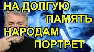 Конкурс стихов про Владимира Путина - 3. Артемий Троицкий