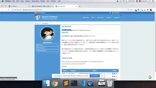 JaVoca Chrome Extension Học từ vựng tiếng Nhật hiệu quả