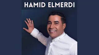 WELAFTI LMNAGRA - ولفتي المناغرة (feat. Hamid Elmerdi)