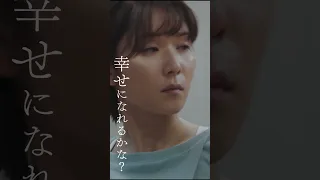 映画『スクロール』4人の言葉　 菜穂【2月3日公開】