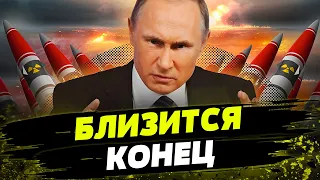 ЯДЕРНОЕ ОРУЖИЕ РОССИИ В КОСМОСЕ: БЛИЗИТСЯ АРМАГЕДДОН?