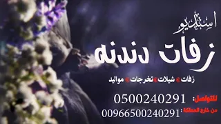 شيلة2020 عيد ميلاد  شيلة باسم تميم  شيلة عام اكتمل خير ونعيم  تنفيذ بلاسماء0500240291