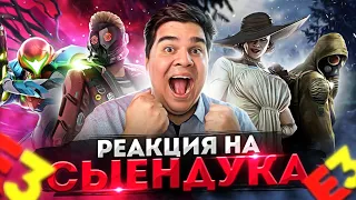 ▷ ИГРЫ КУРИЛЬЩИКА | E3 2021 | РЕАКЦИЯ на Сыендука/sndk