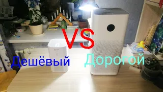 ДЕШЁВЫЙ vs ДОРОГОЙ очиститель воздуха! Augienb против xiaomi