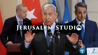 The Eastern Mediterranean dispute: a strategic overview – Jerusalem Studio 545