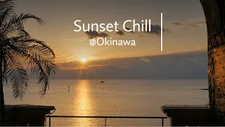 【Sunset chill】#Okinawa #bgm #4K