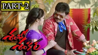 Shambho Shankara Full Movie Part 2 - 2018 Telugu Movies - Shakalaka Shankar, Karunya