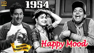1954 Bollywood Happy Mood Songs Video | Popular Hindi Songs