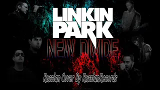 RussianRecords - Новая Черта (Linkin Park - New Divide Cover На Русском)
