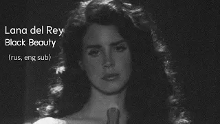 Lana del Rey – Black Beauty (rus, eng sub) перевод на русский, lyrics