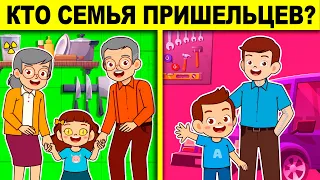 ТЕСТ С ПОДВОХОМ - ТОЛЬКО 1 ИЗ 100 ОТВЕТИТ ВЕРНО! ХИТРЫЕ ДЕТЕКТИВНЫЕ ЗАГАДКИ НА ЛОГИКУ!