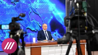 Путин о расследованиях: отравление Навального, дочь, доходы бывшего зятя // Дождь