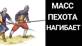 Масс пехота нагибает врага Эпоха империй 4 // - династия Аббасидов в  Age of Empires 4